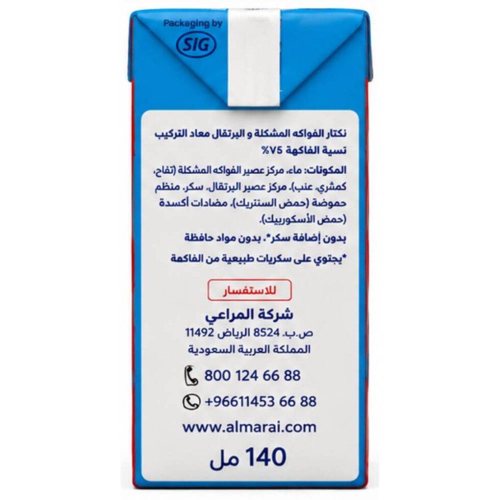 Almarai Juice Apple 140ml - Buy Online at Fresh & More KarachI