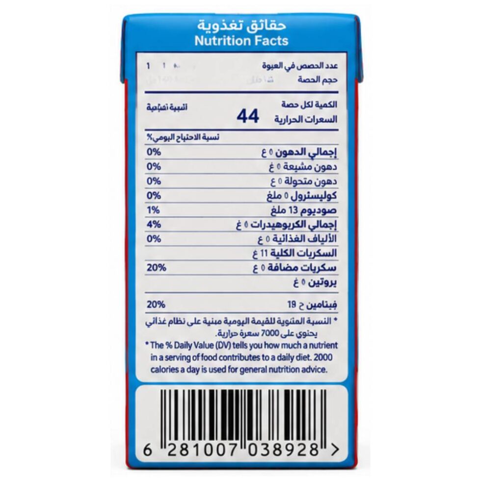 Almarai Juice Apple 140ml - Buy Online at Fresh & More KarachI