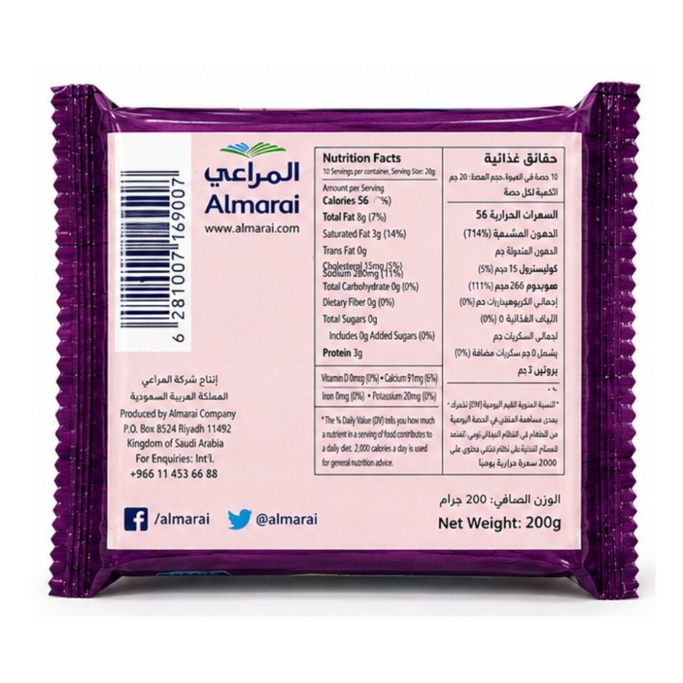Almarai Burger Cheese Slice 10s 200g - Buy Online at Fresh & More Karachi
