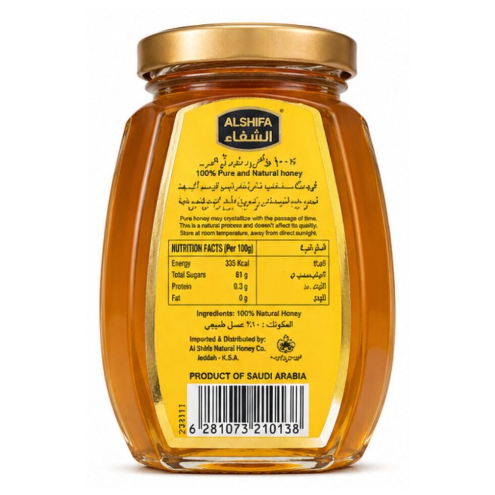 ALSHIFA ACACIA HONEY (250 G)