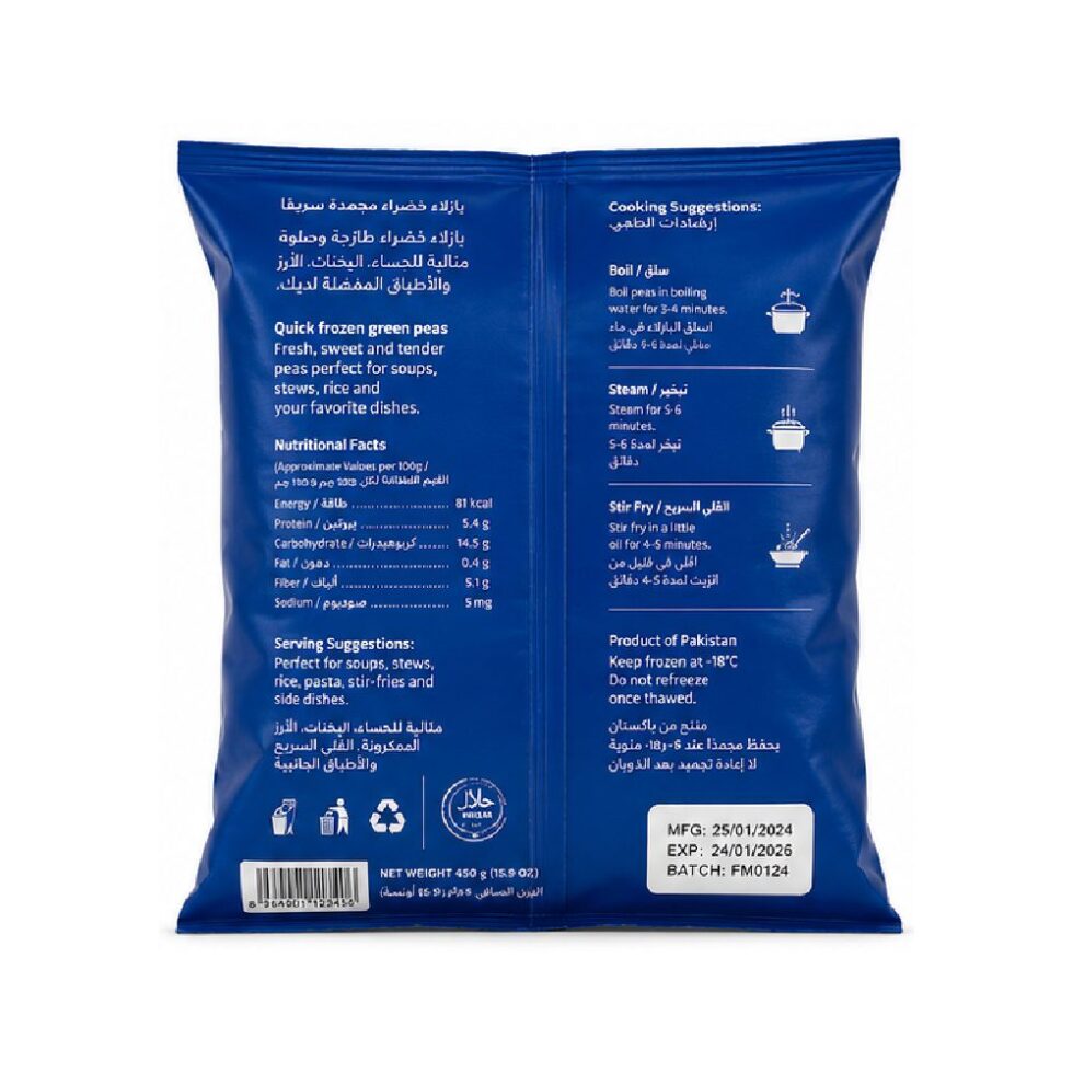 Freash n more garden peas 450g - buy online at fresh & more Karachi