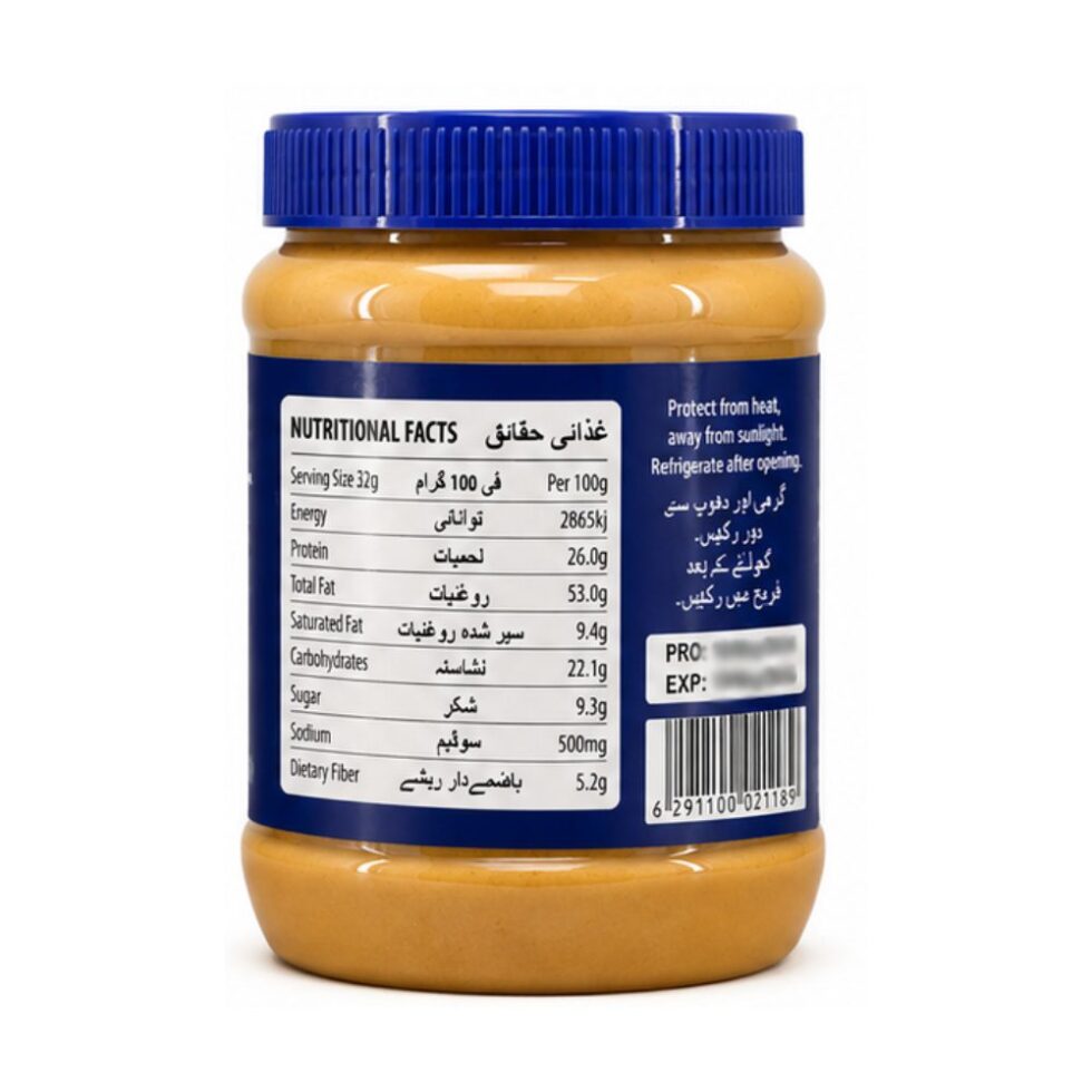 Natures own chunky peanut butter 510g - buy online at fresh & more Karachi