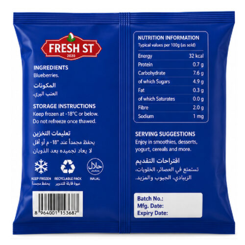 Fresh ST Blueberries 450g Pouch - Buy Online at Fresh & More Karachi