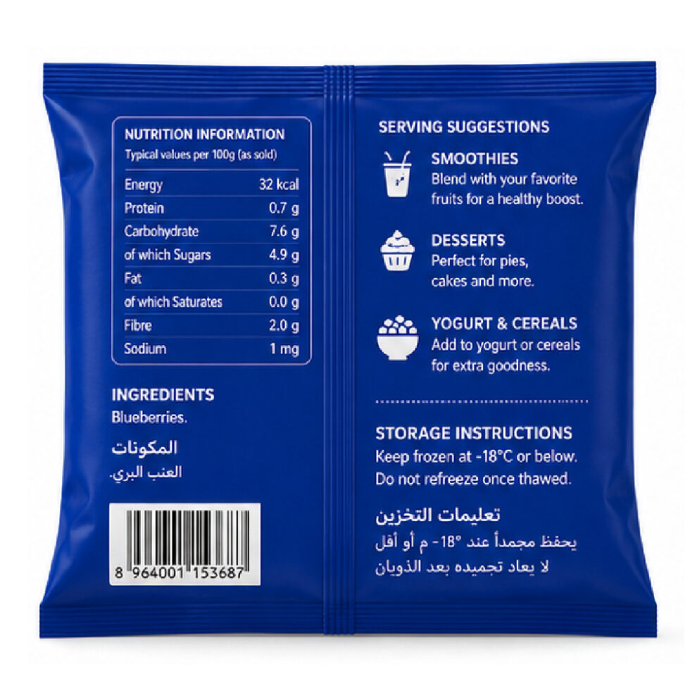 Fresh ST Blueberries 450g Pouch - Buy Online at Fresh & More Karachi