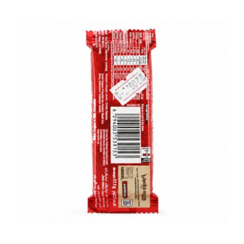 Nestle Kit Kat 2 Finger 17.7g