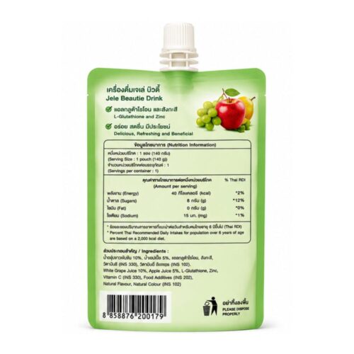 Jele Beautie Juice Apple 140g - Buy Online at Fresh & More Karachi