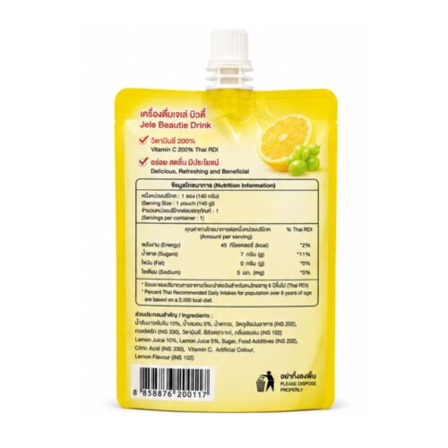 Jele Beautie Juice Lemon 140g - Buy Online at Fresh & More Karachi