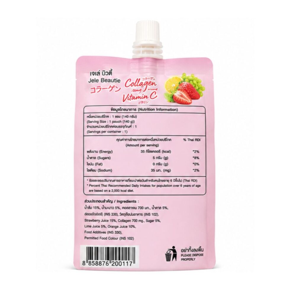 Jele Beautie Juice Strawberry 140g - Buy Online at Fresh & More Karachi