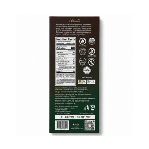 Ahmias Sugar Free Dark Chocolate 55% 75g