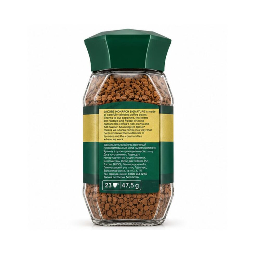 Jacobs Monarch Coffee 47.5g - Buy Online at Fresh & More Karachi