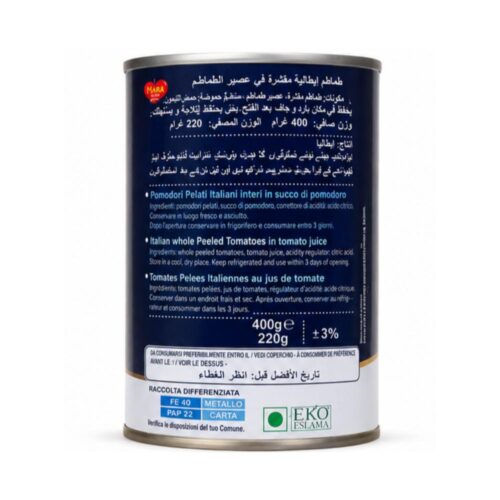 Mara Peeled Tomato Tin 400g