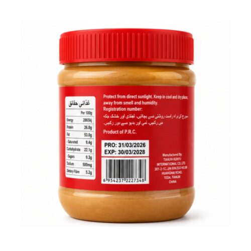 Natures Own Peanut Butter Creamy 340g