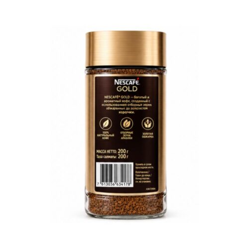 Nescafe Coffee Gold 200g - Buy Online at Fresh & More Karachi