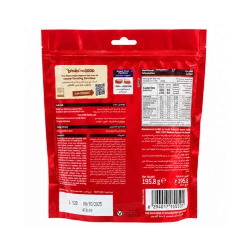 Nestle Kit Kat Chunky Vanilla Waffle Pouch 195.8g