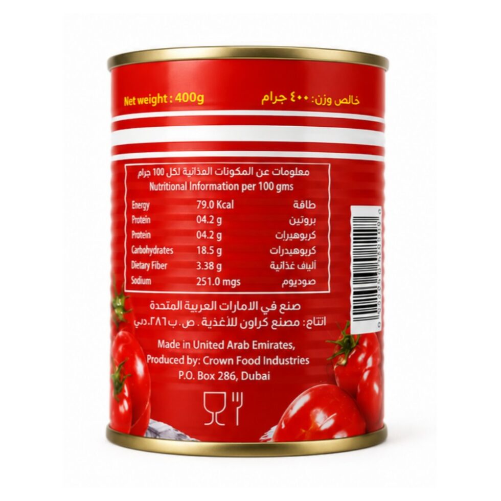 Safa Tomato Paste 400g