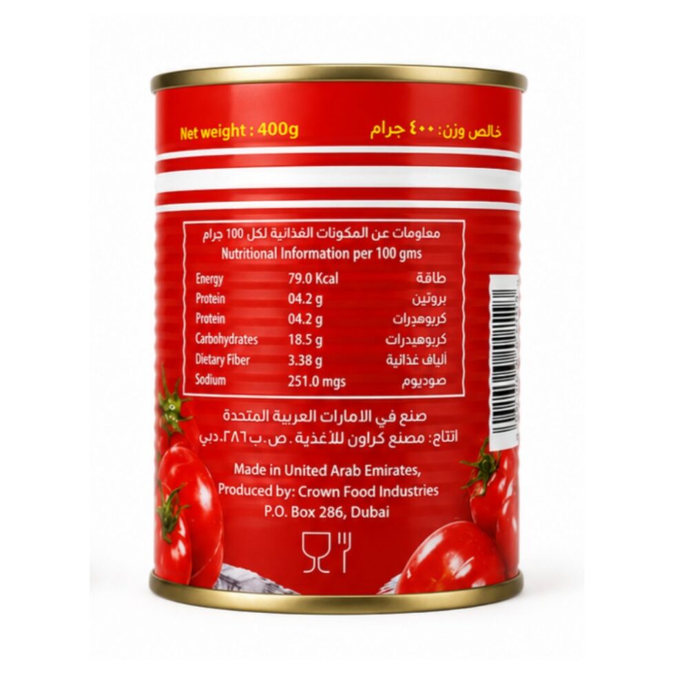 Safa Tomato Paste 400g