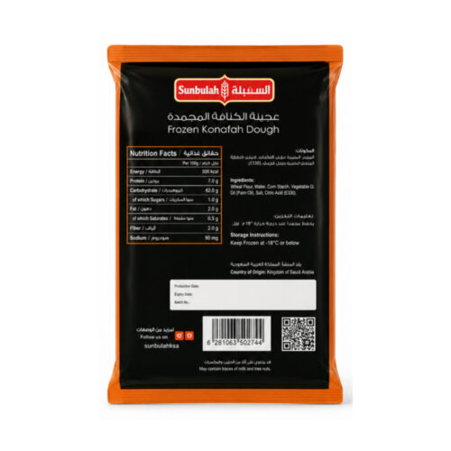 Sanbulah Konafa Dough 500g